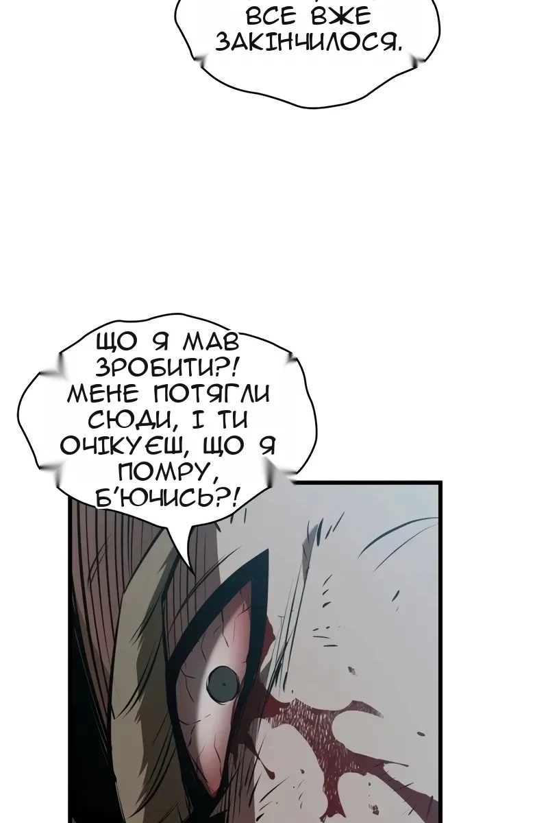 Сторінка 72