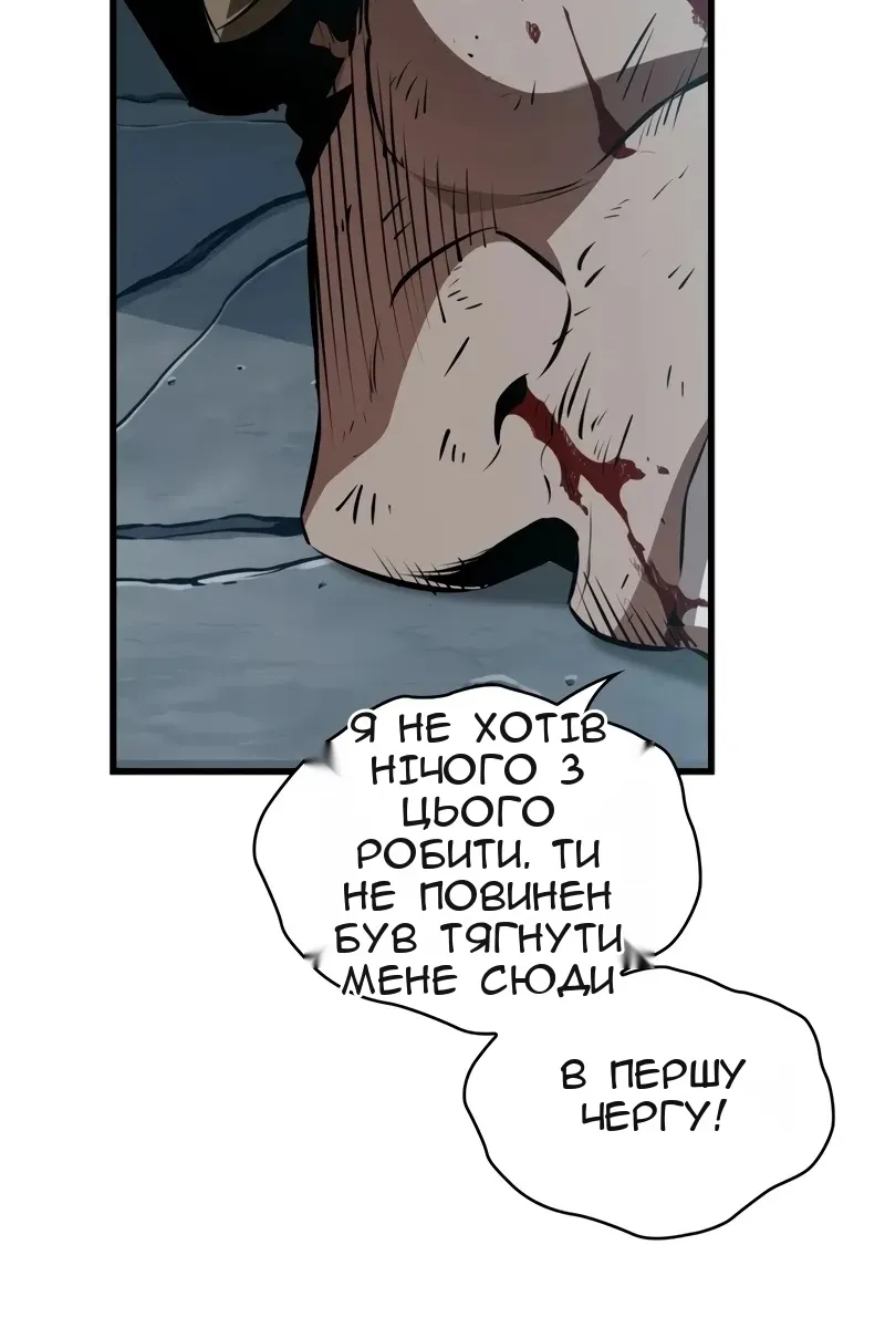 Сторінка 73
