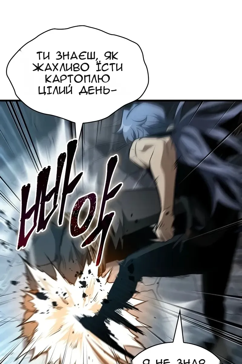 Сторінка 74