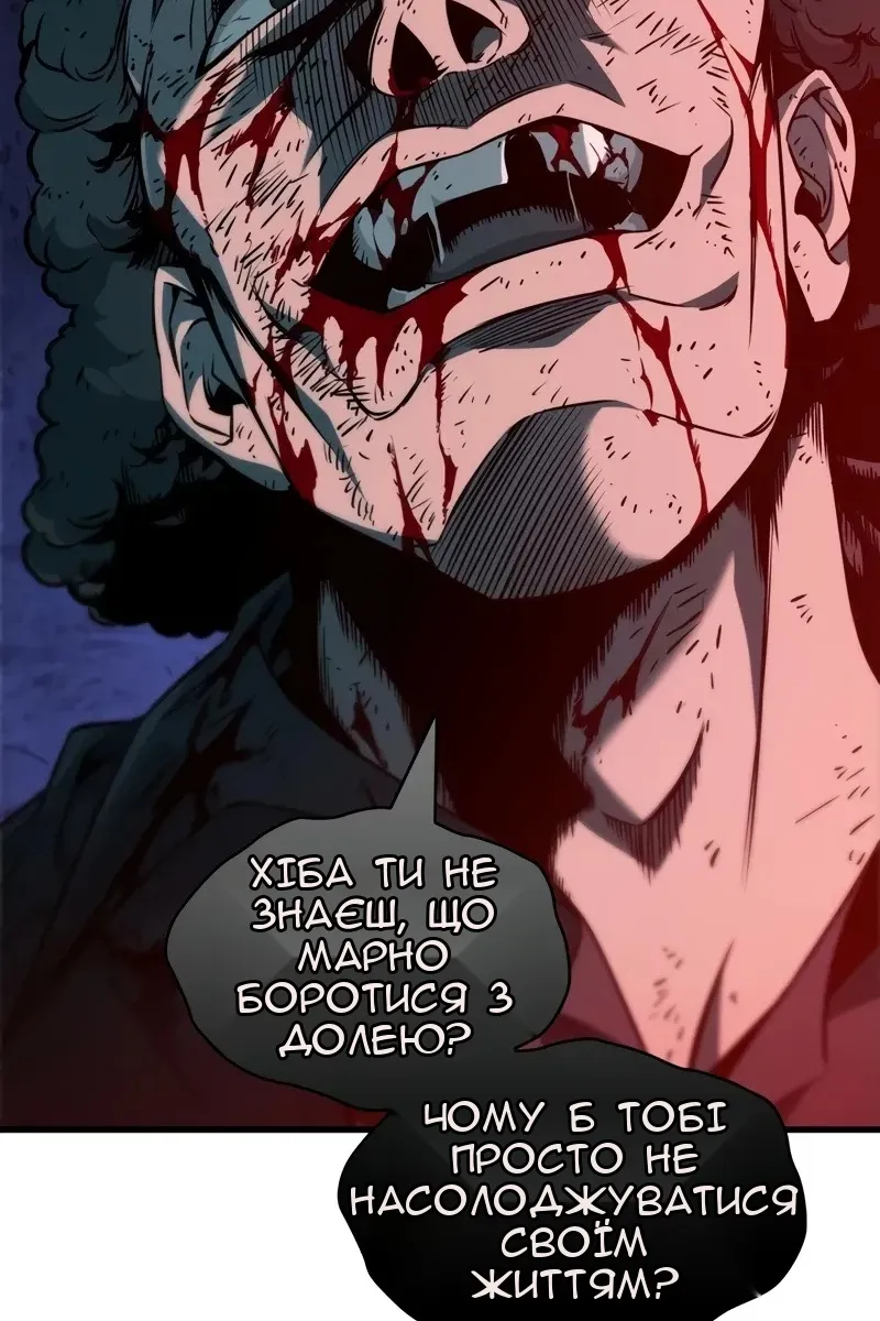 Сторінка 76