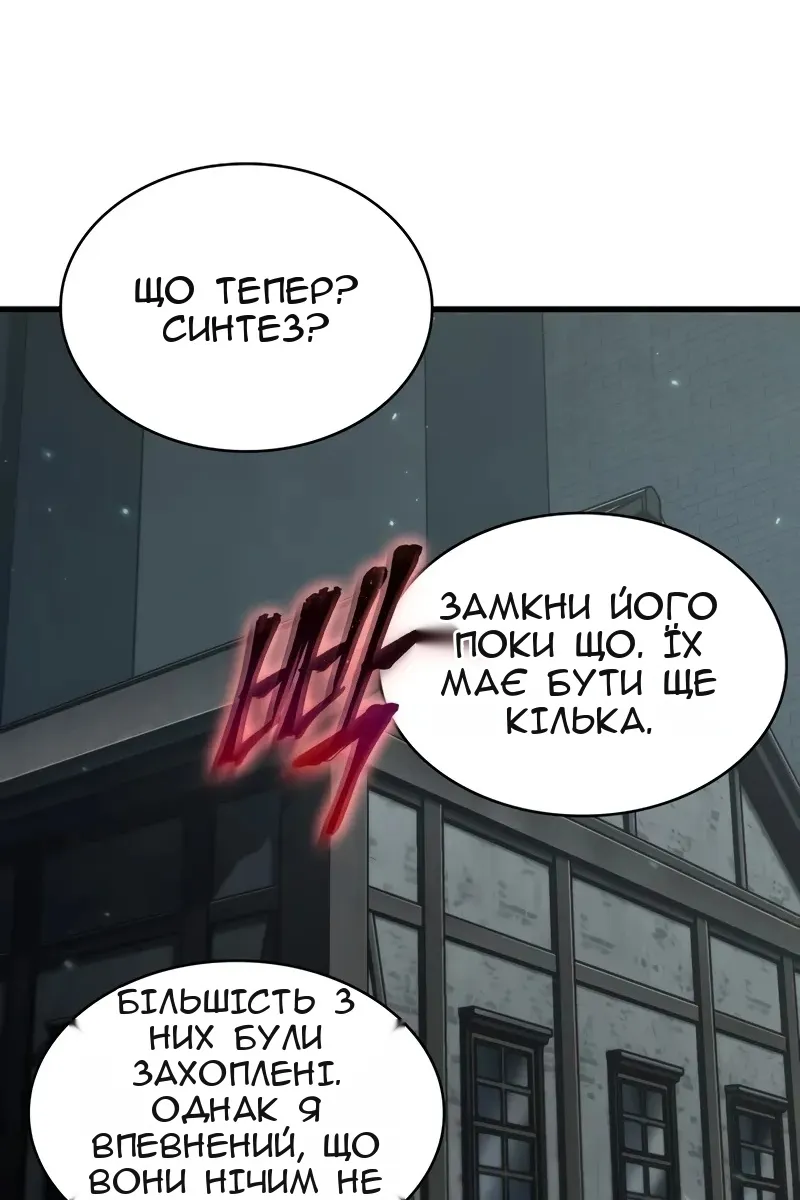 Сторінка 79