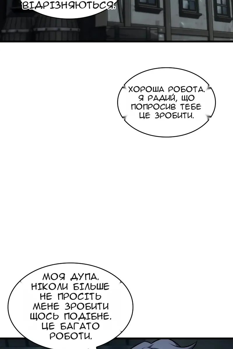 Сторінка 80