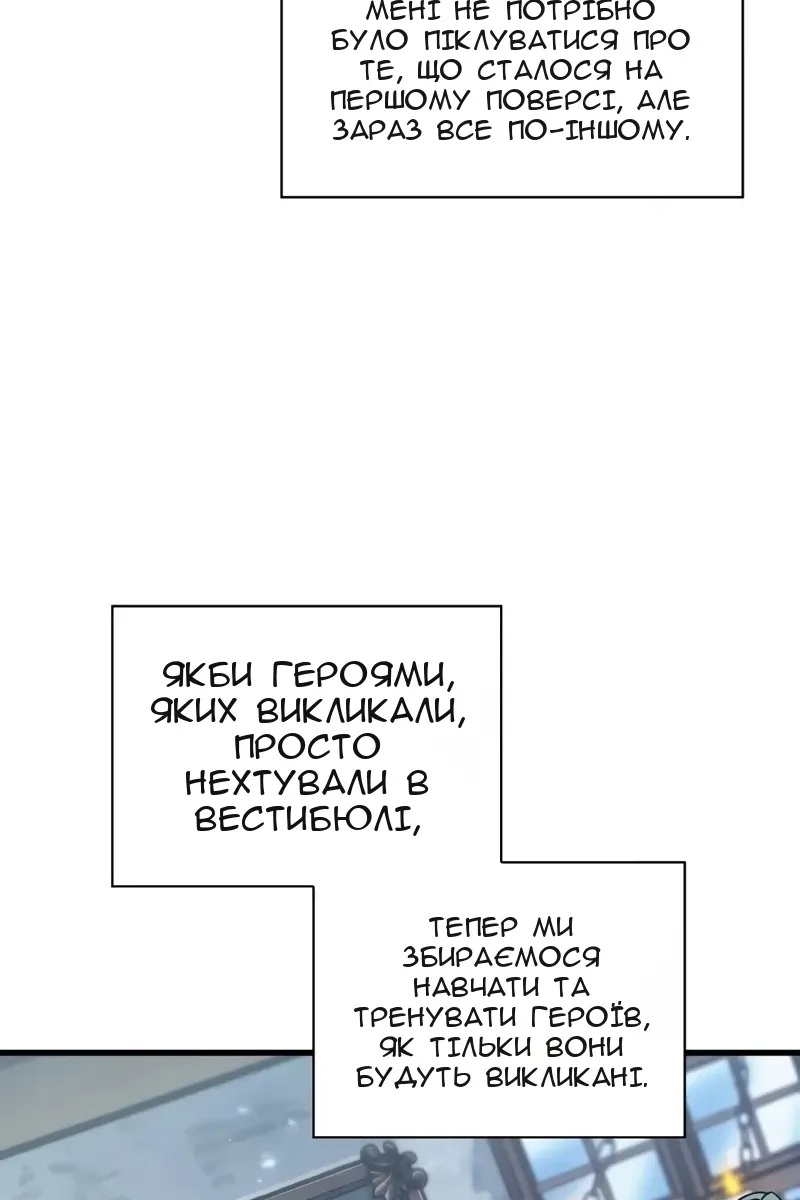 Сторінка 84