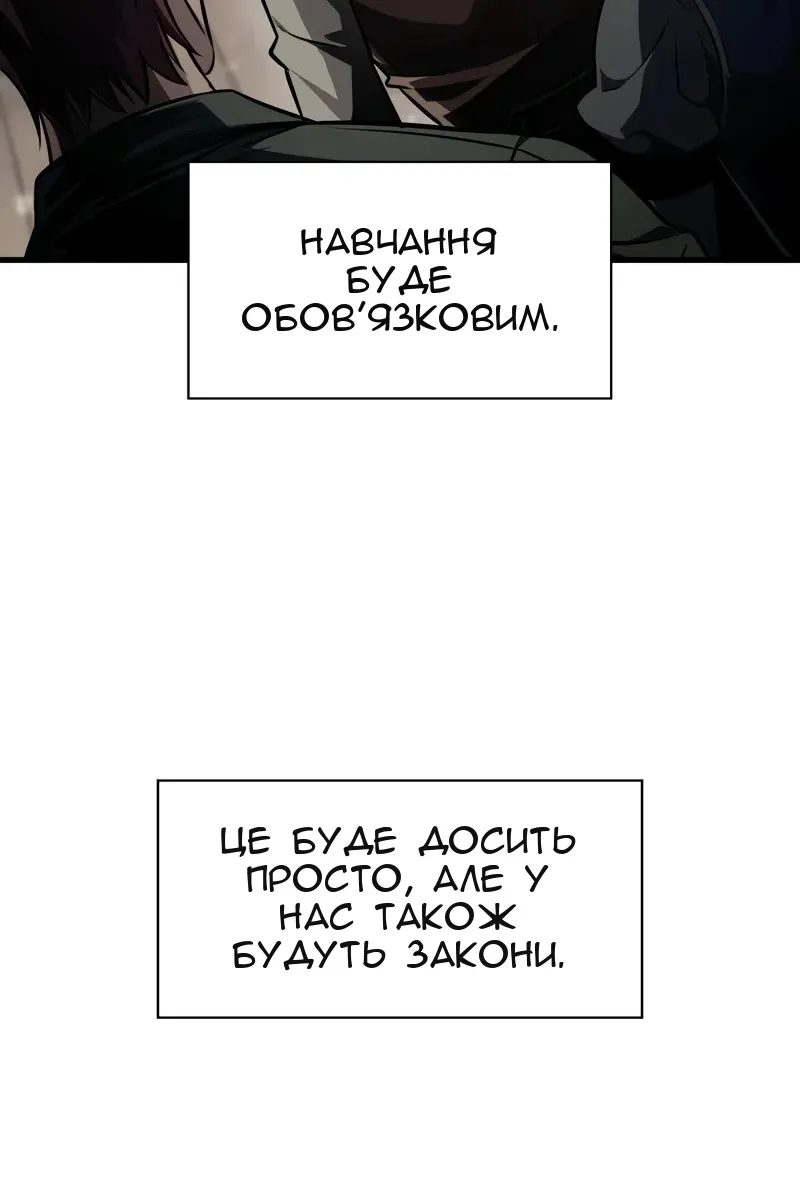 Сторінка 86