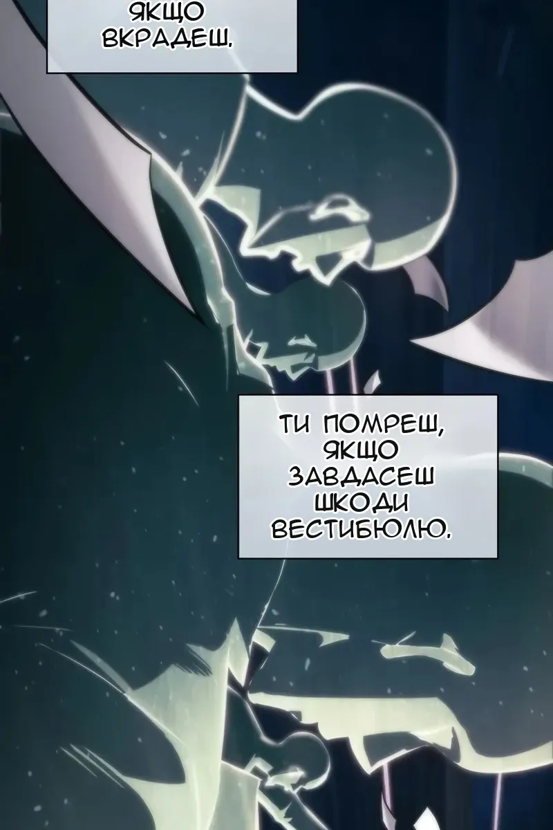 Сторінка 88