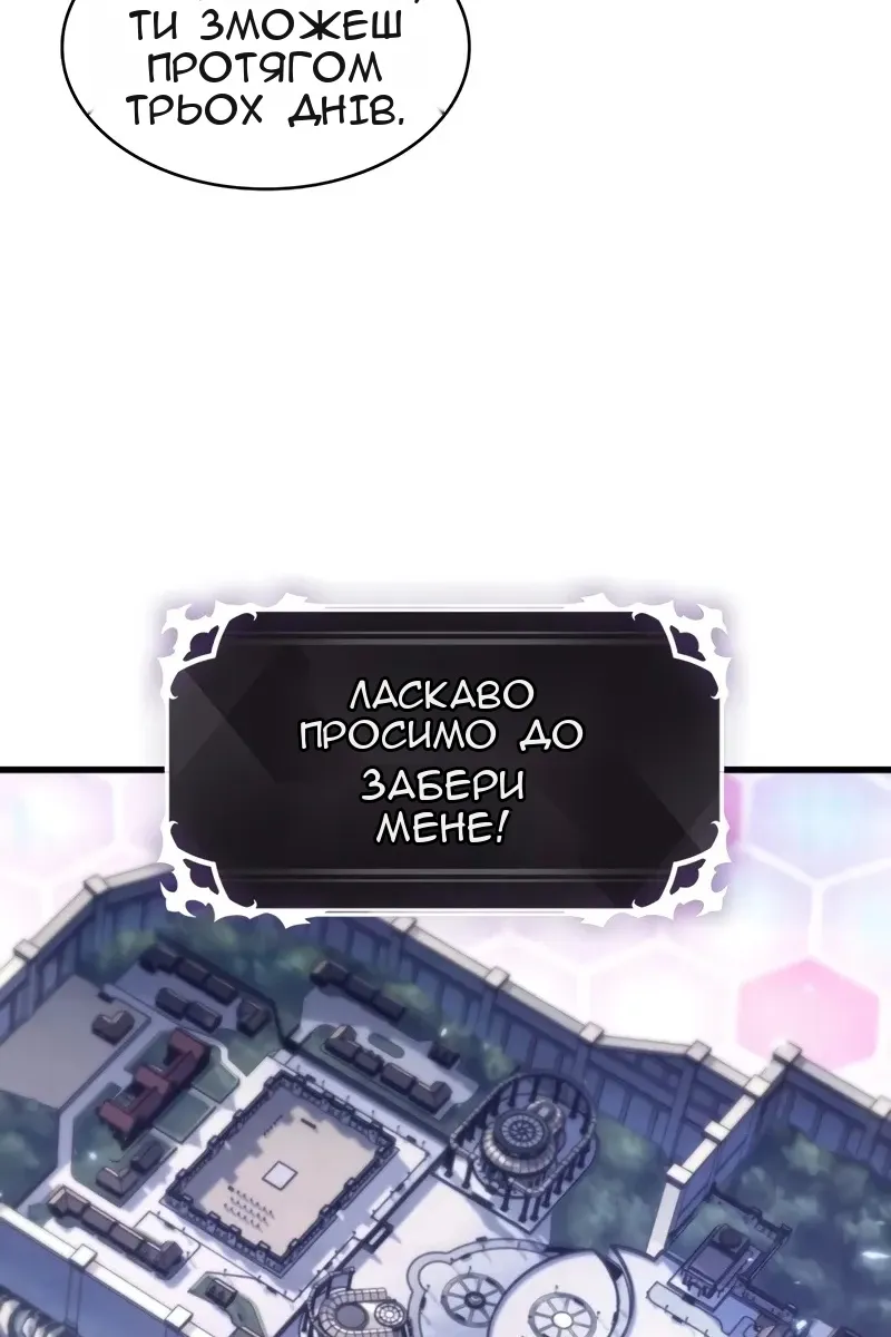 Сторінка 94