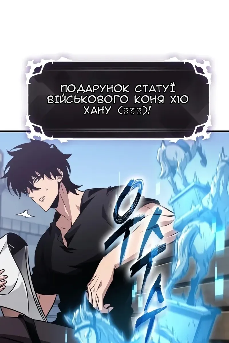 Сторінка 99