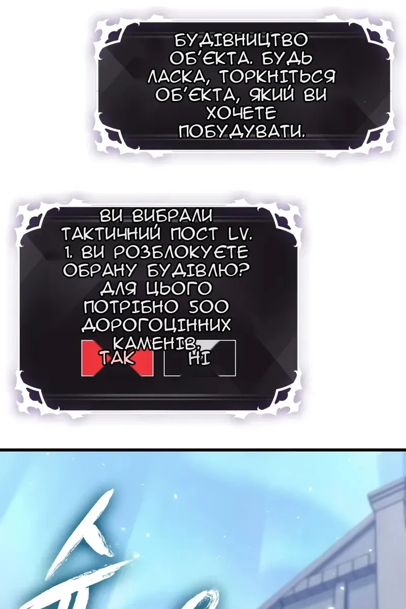 Сторінка 102