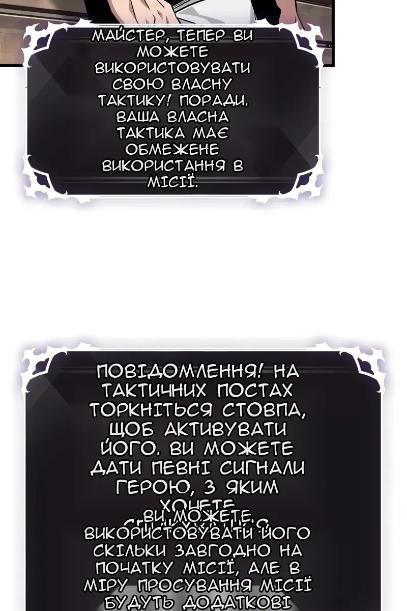 Сторінка 105