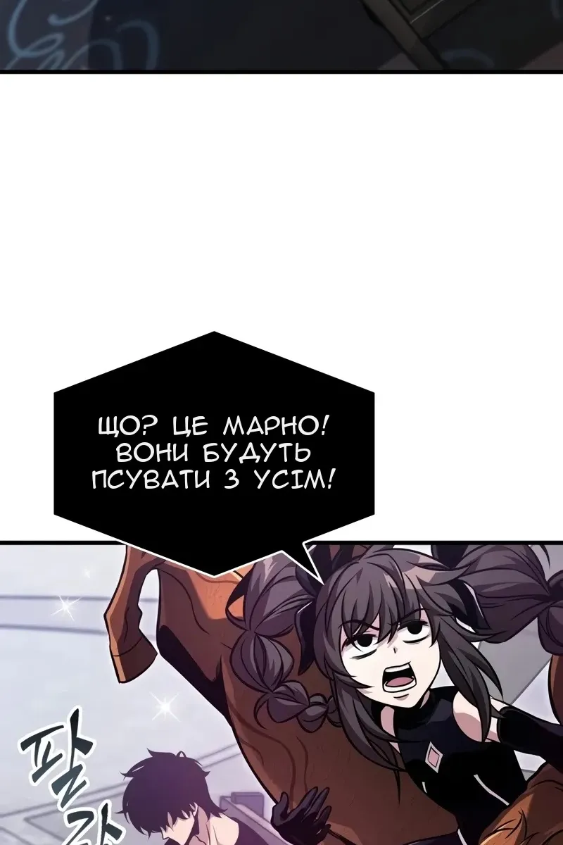 Сторінка 107