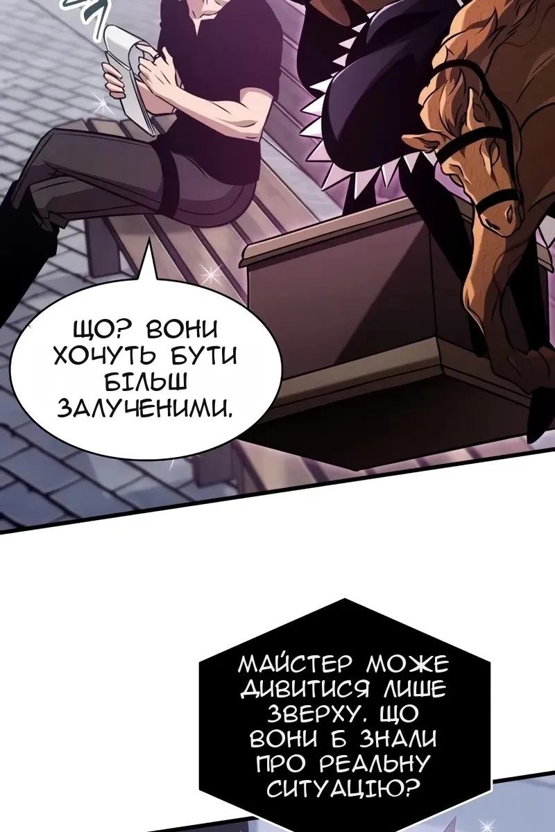 Сторінка 108