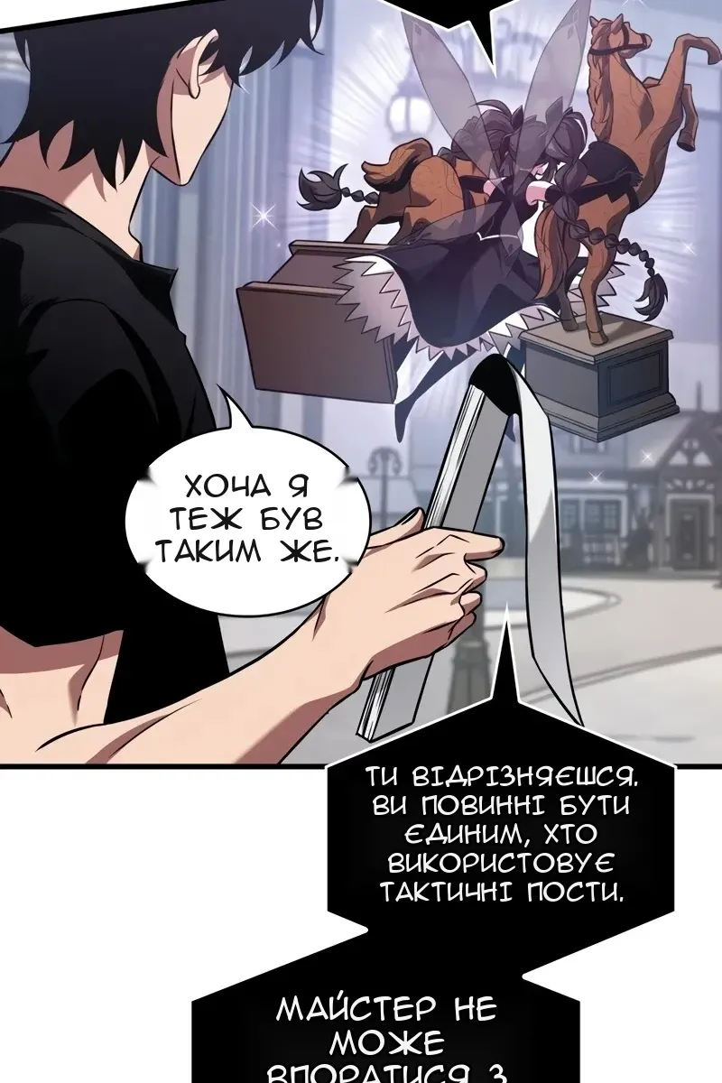 Сторінка 109