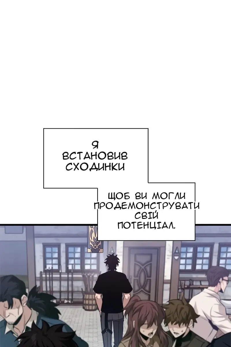Сторінка 111