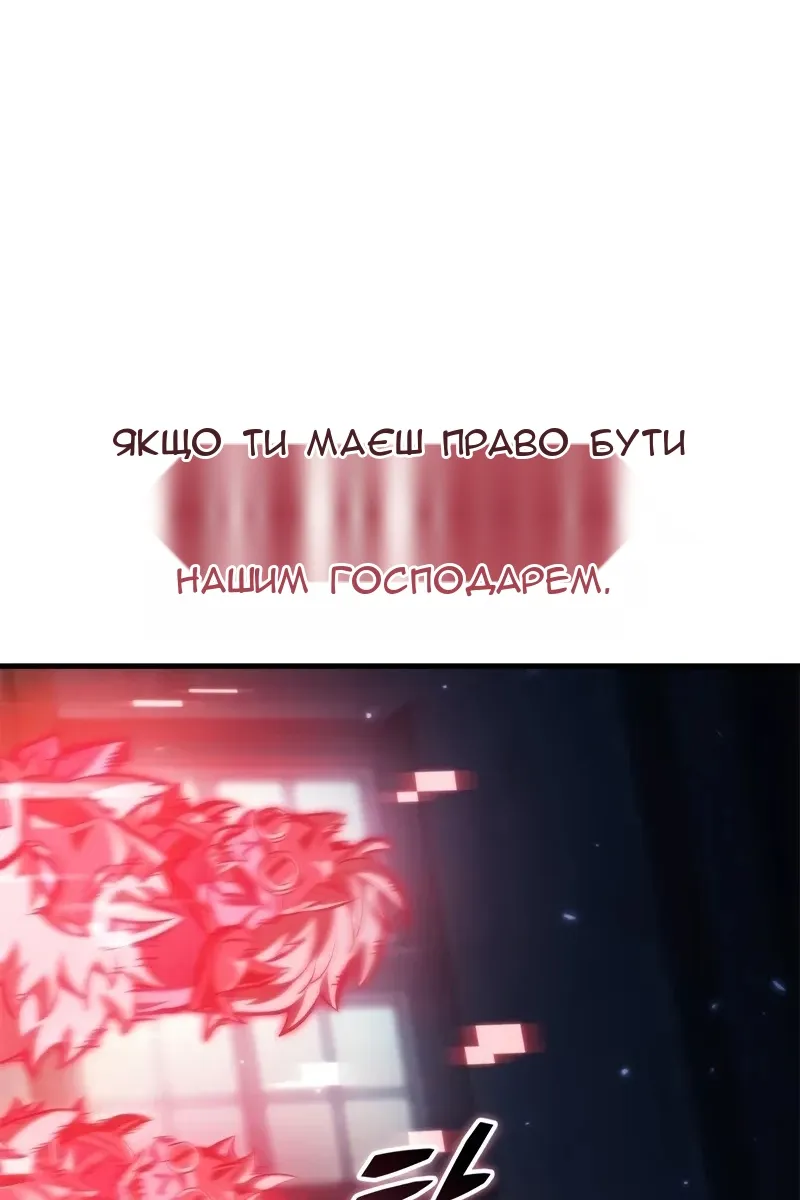 Сторінка 115