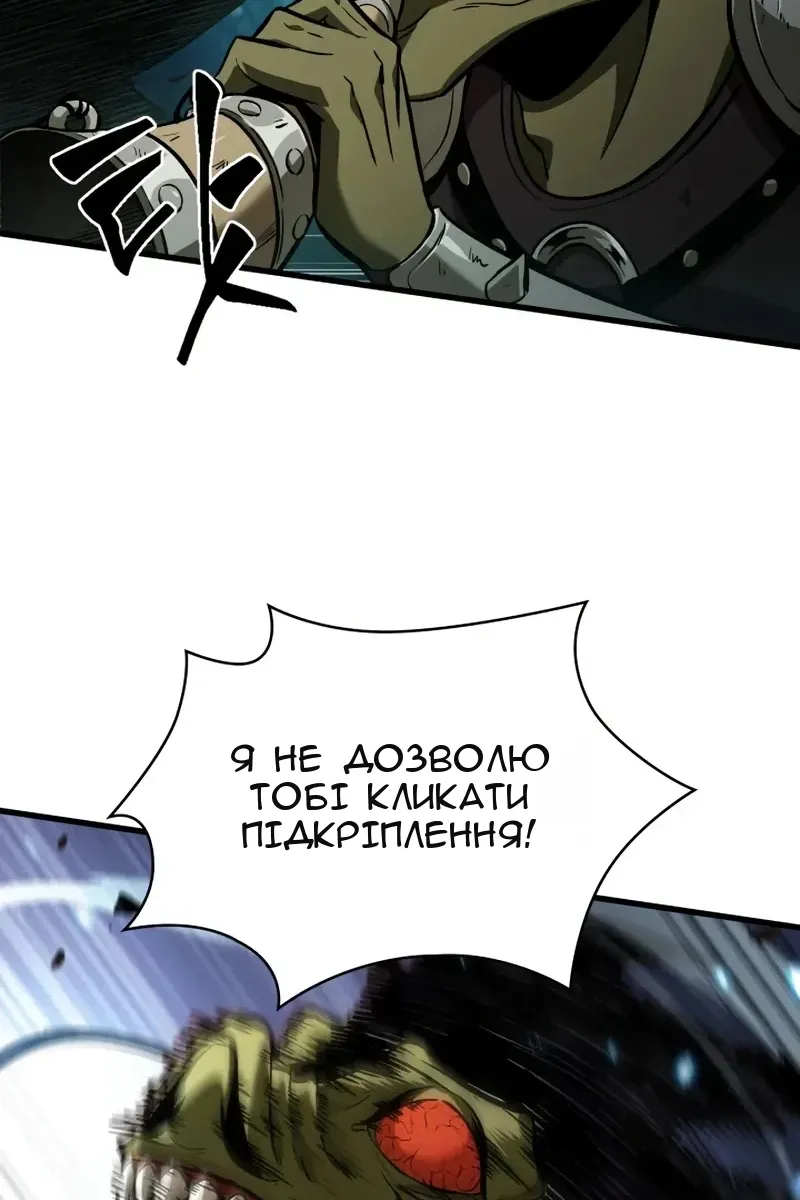 Сторінка 5