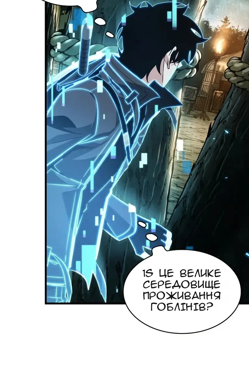 Сторінка 20