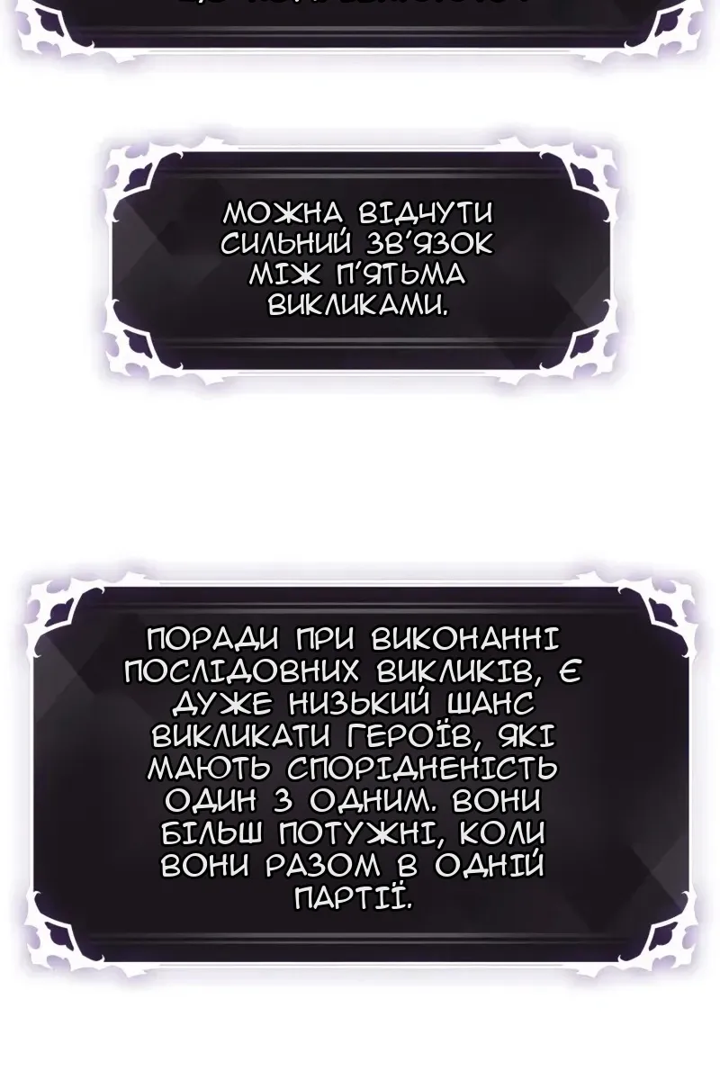 Сторінка 38