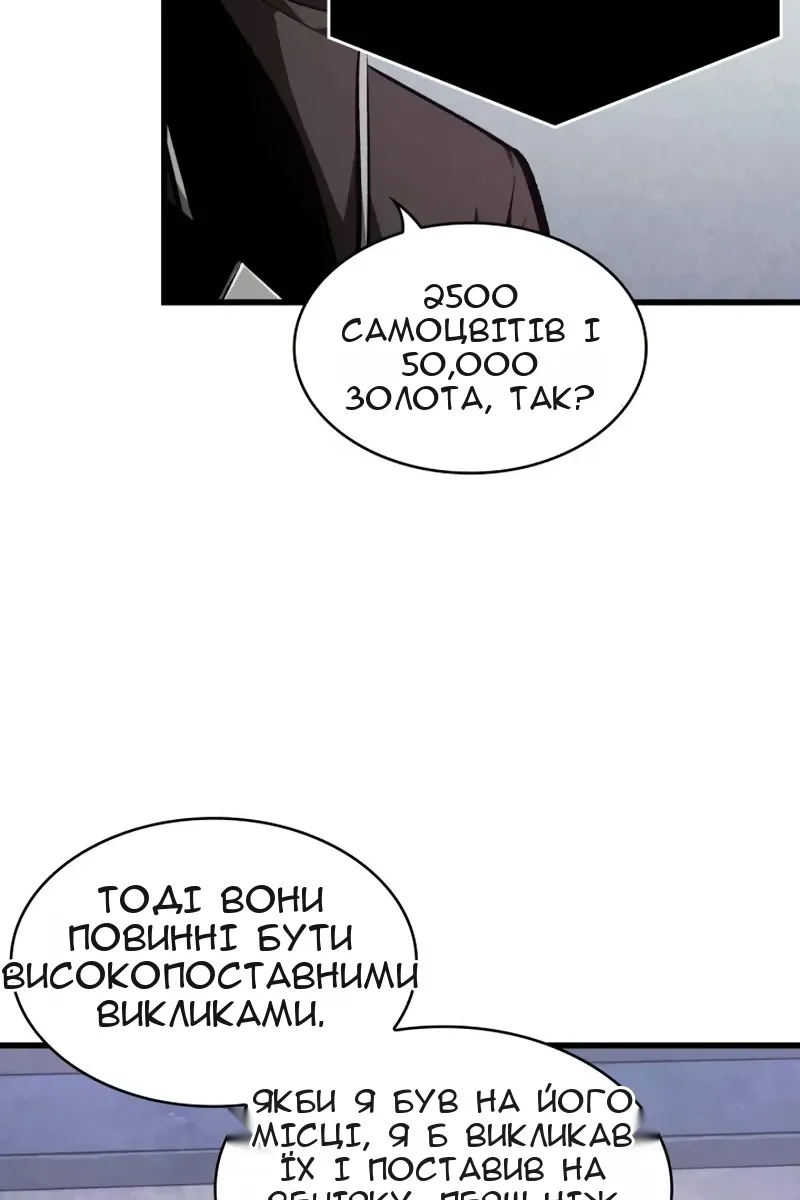 Сторінка 40