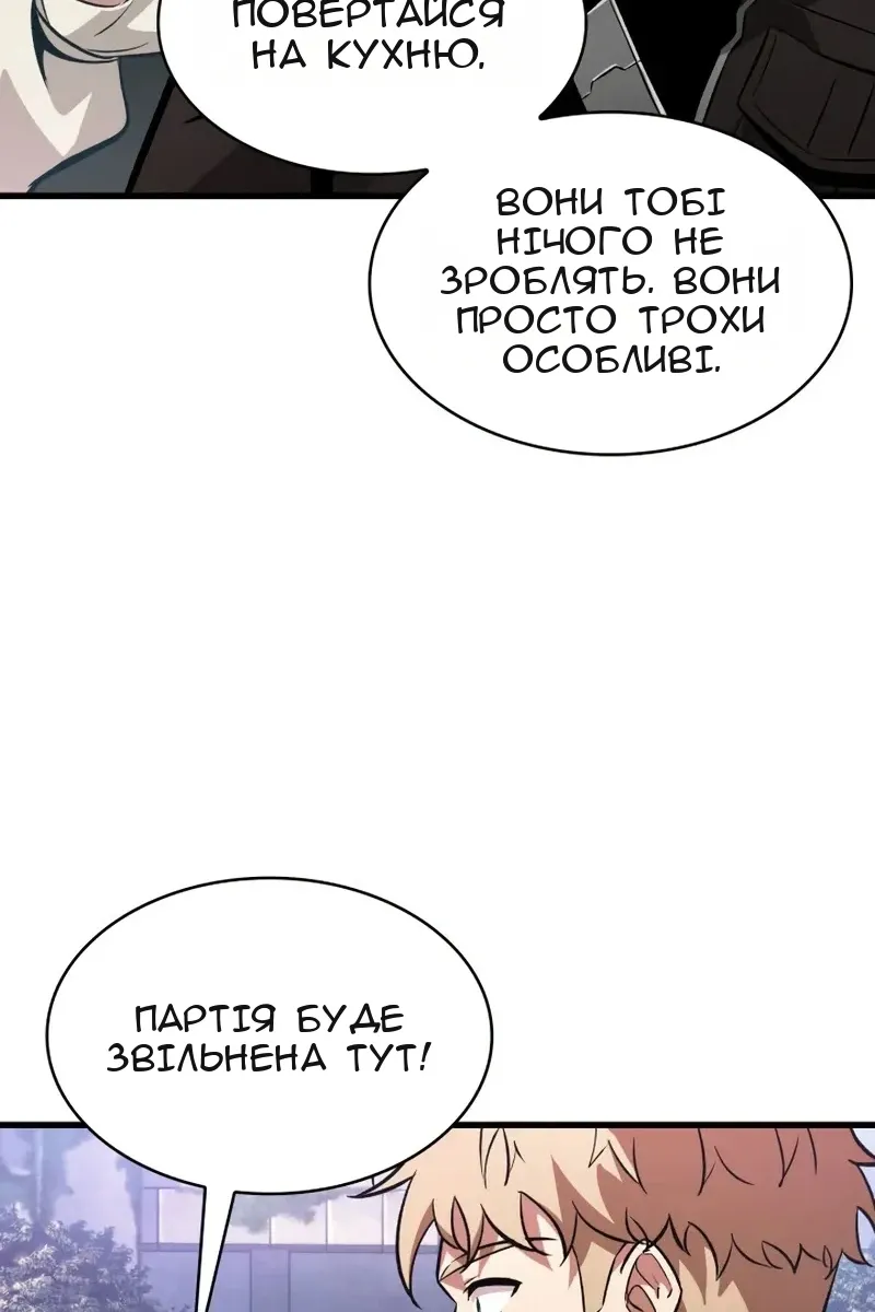 Сторінка 42