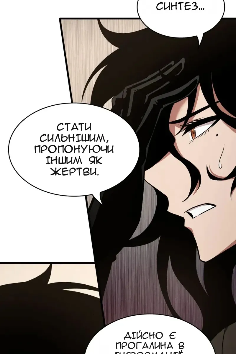 Сторінка 63