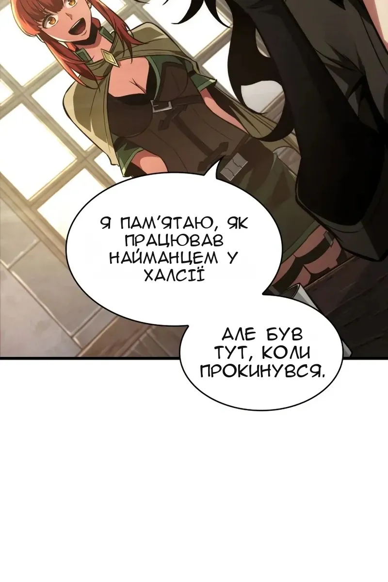 Сторінка 66