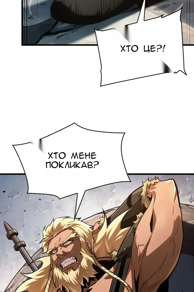 Сторінка 74