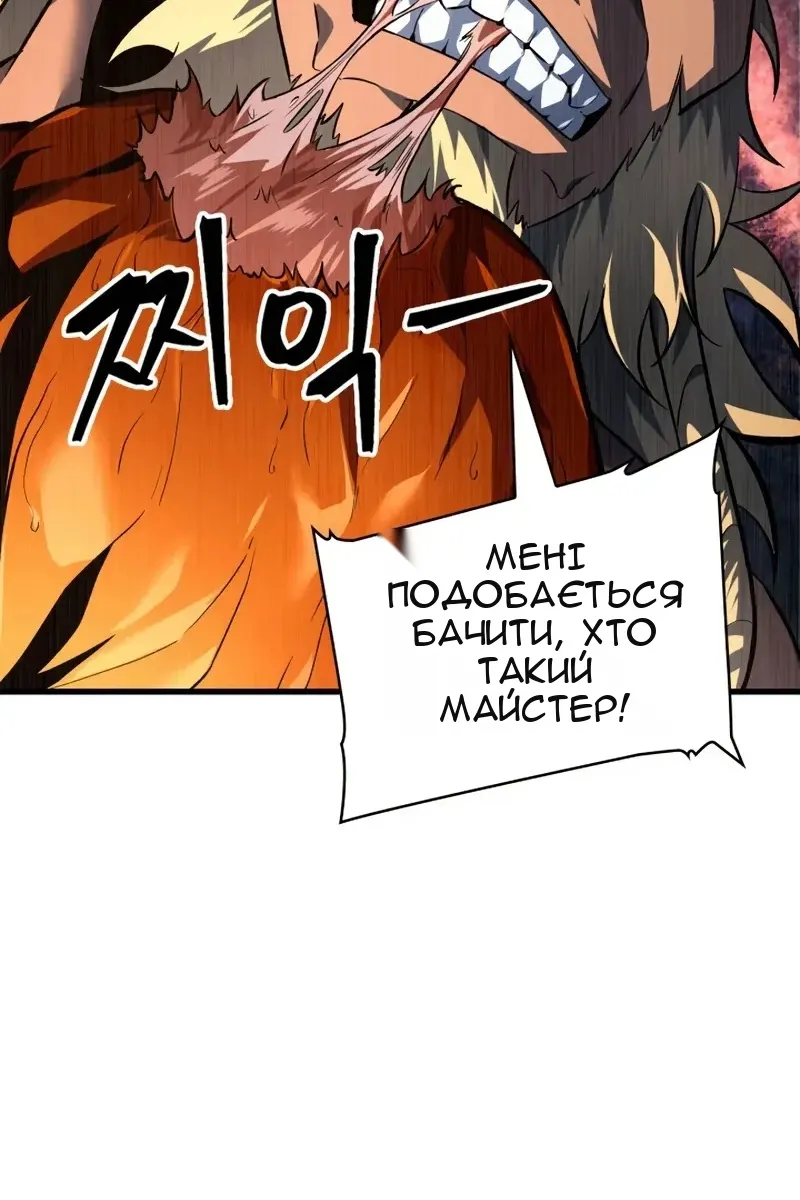 Сторінка 78