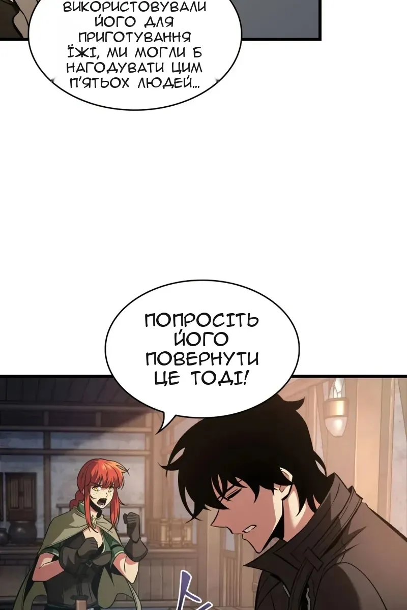Сторінка 81