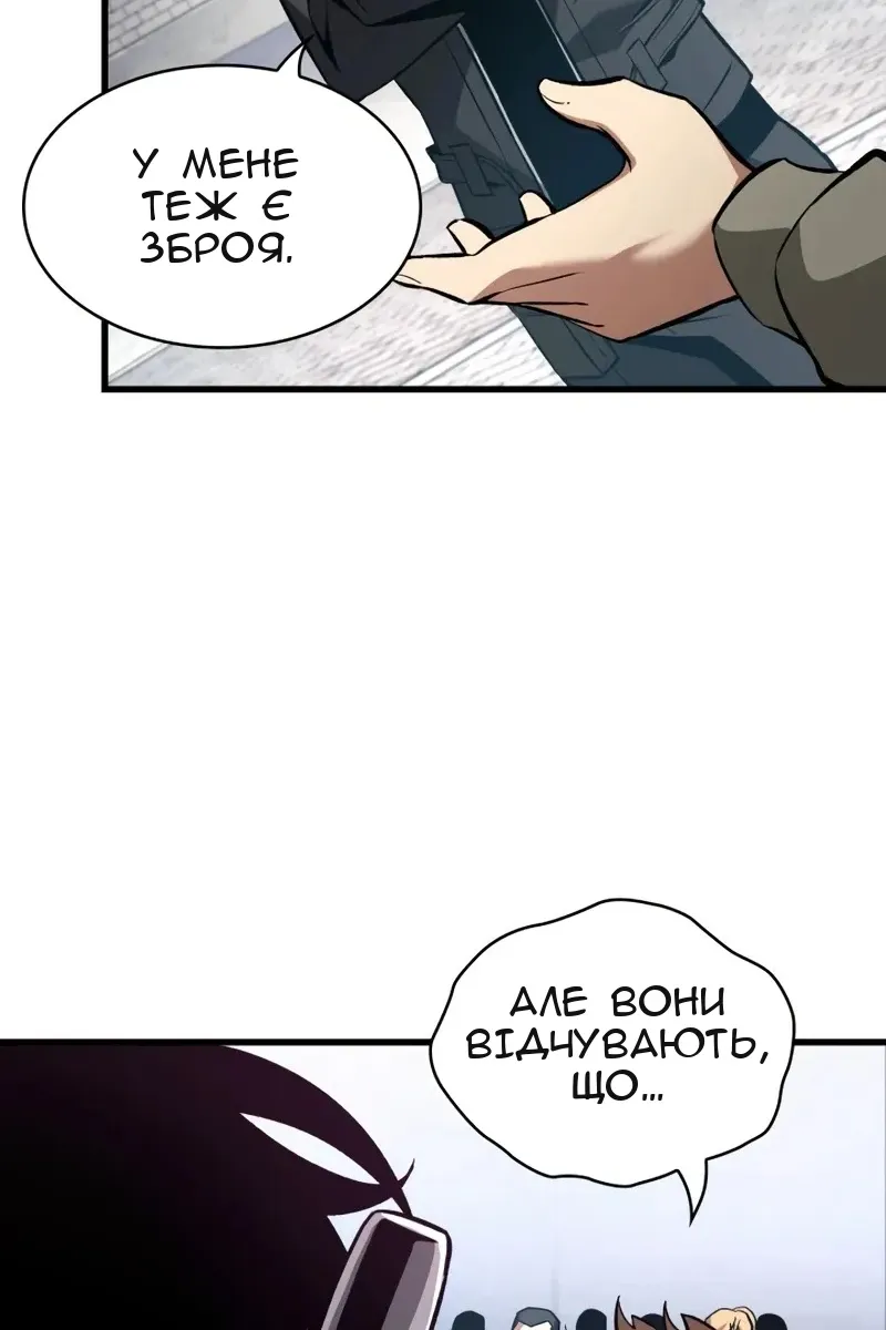 Сторінка 88
