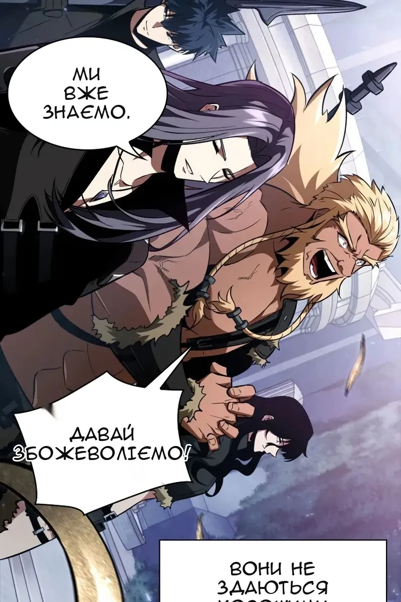 Сторінка 91