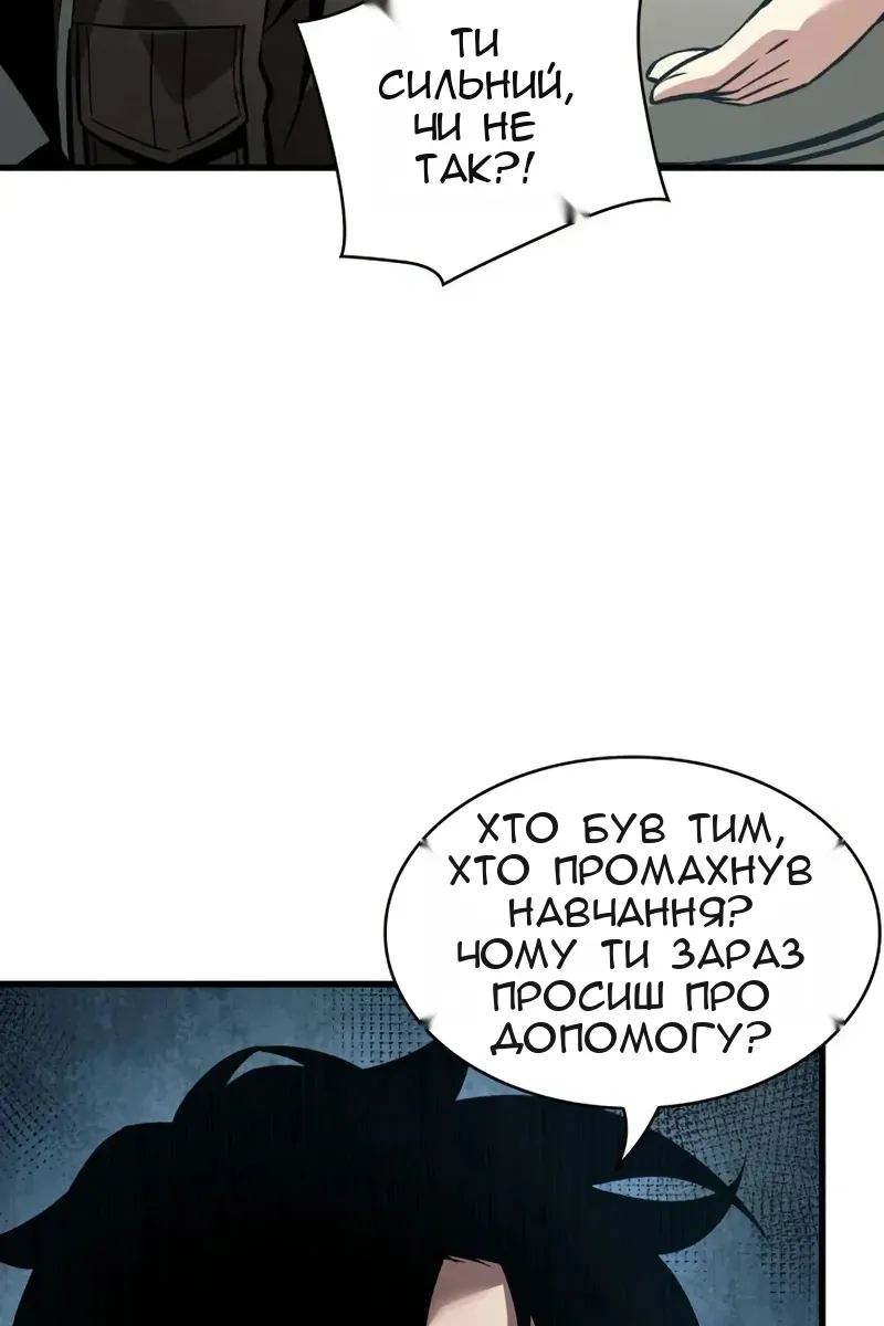 Сторінка 96
