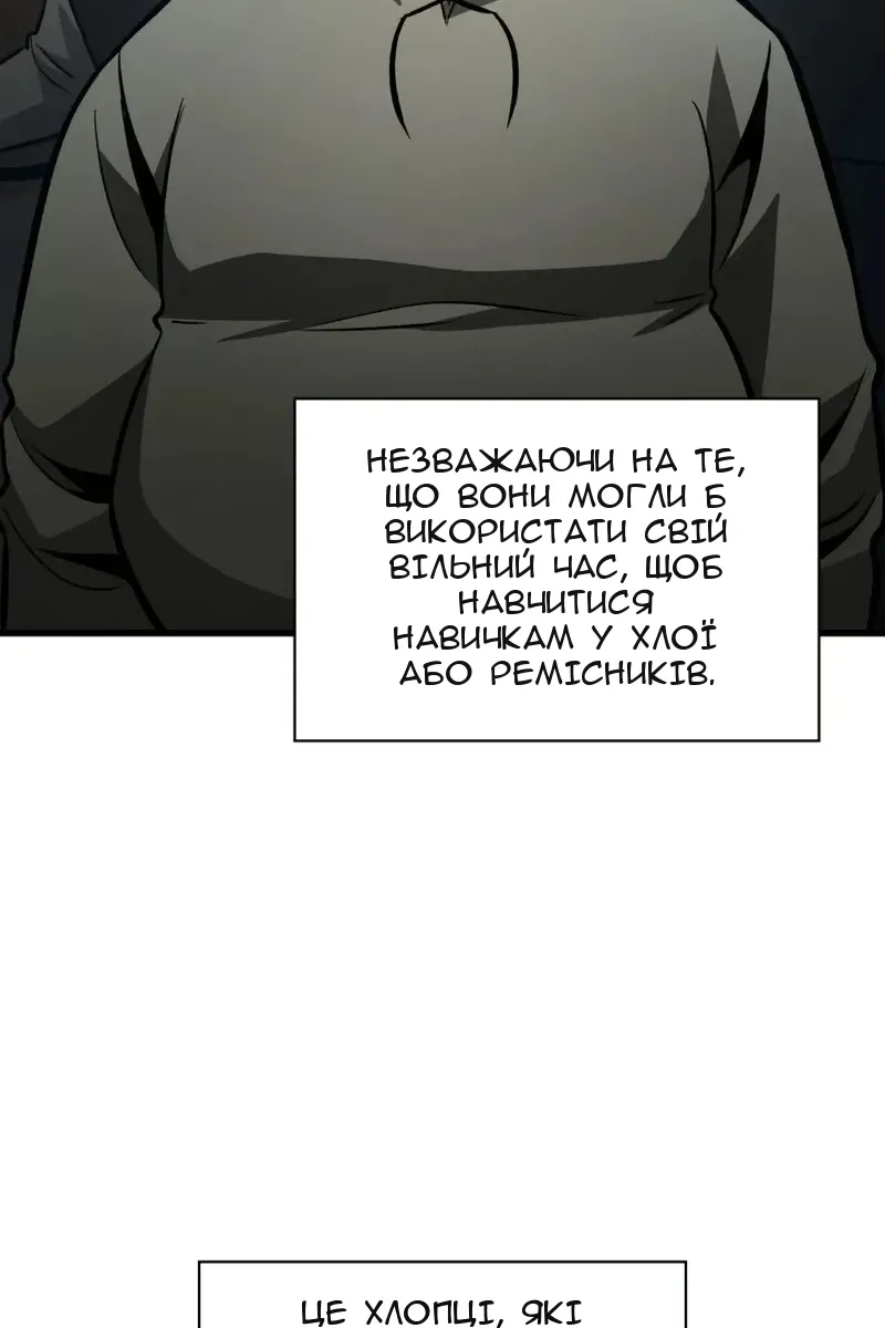 Сторінка 99