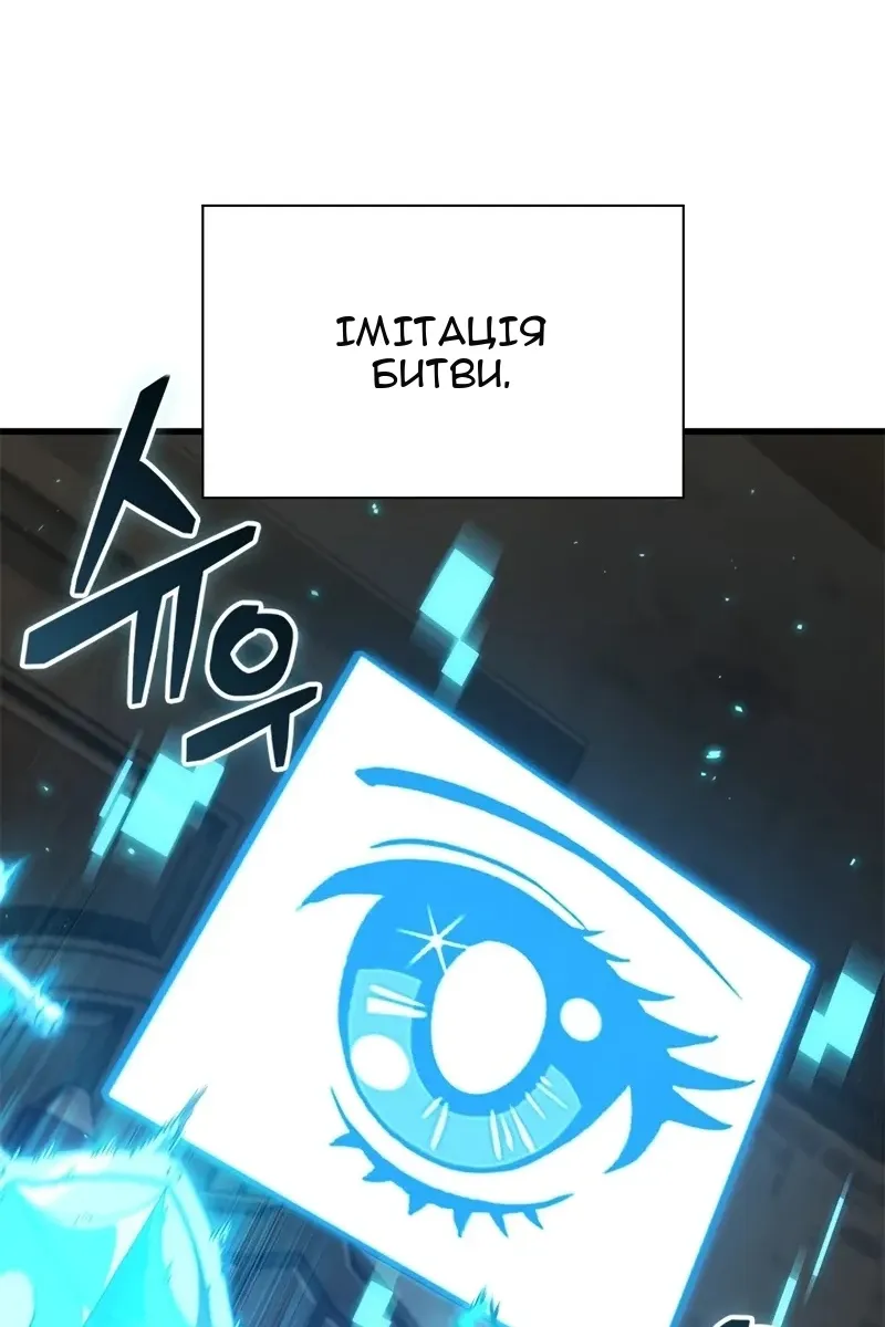 Сторінка 3
