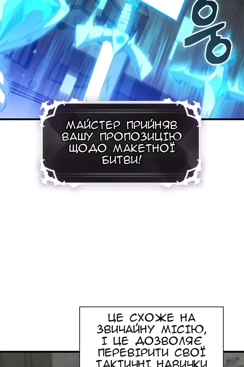 Сторінка 4