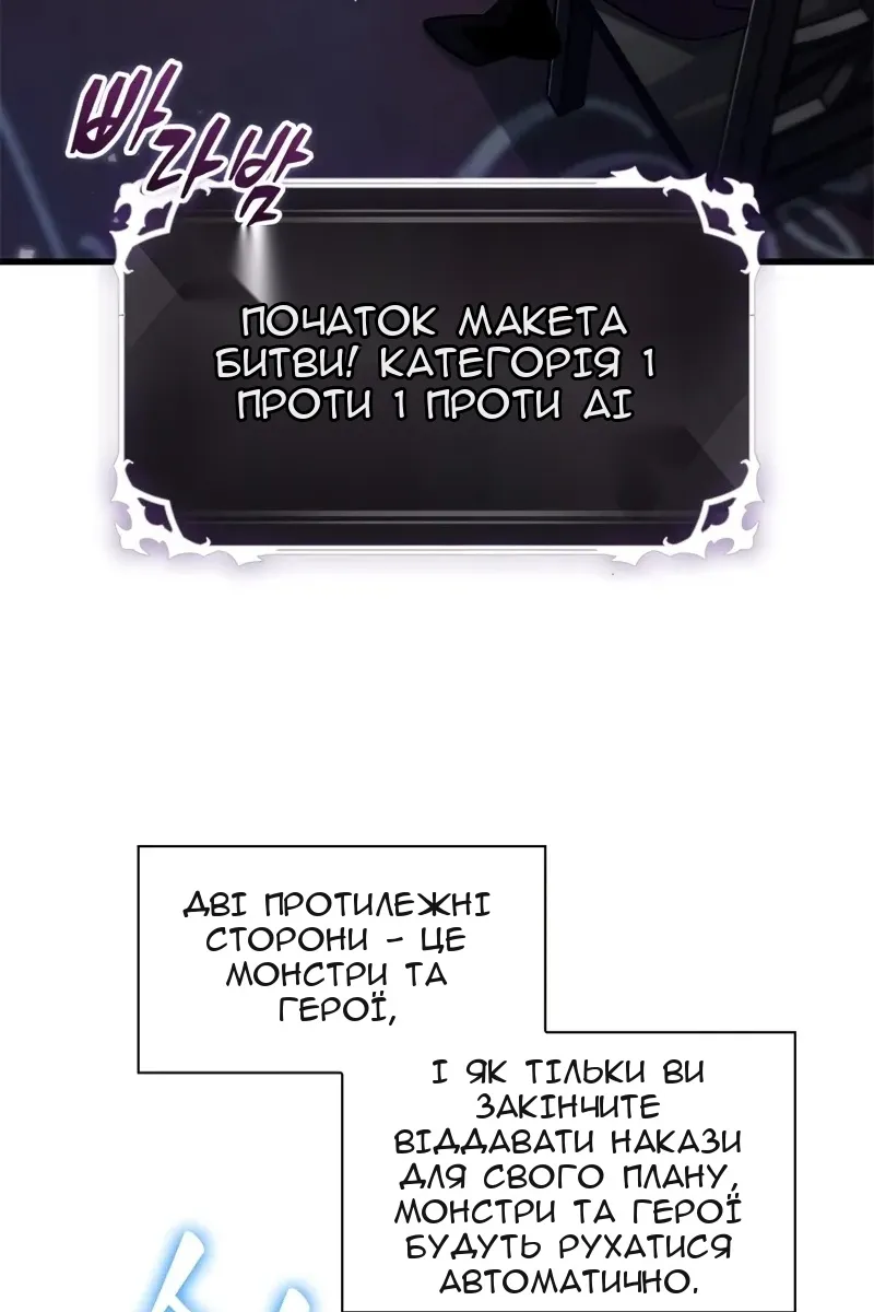 Сторінка 6