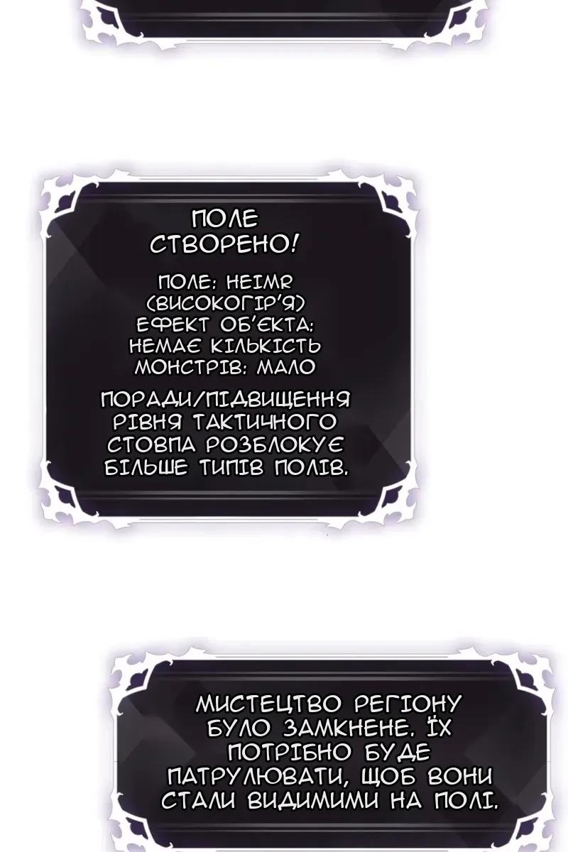 Сторінка 8