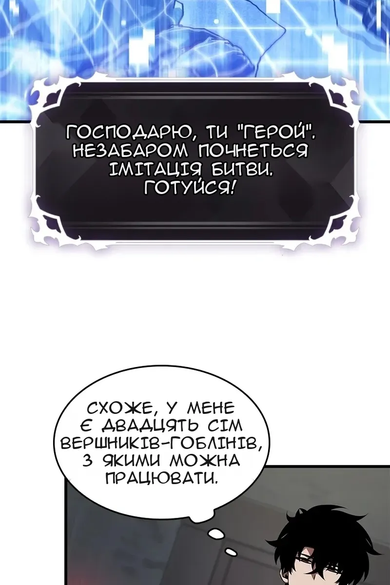 Сторінка 10