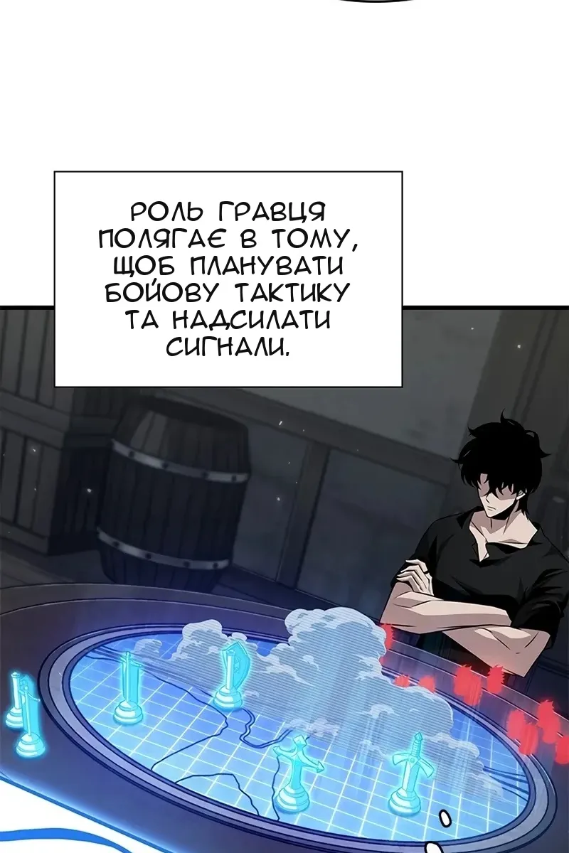 Сторінка 12