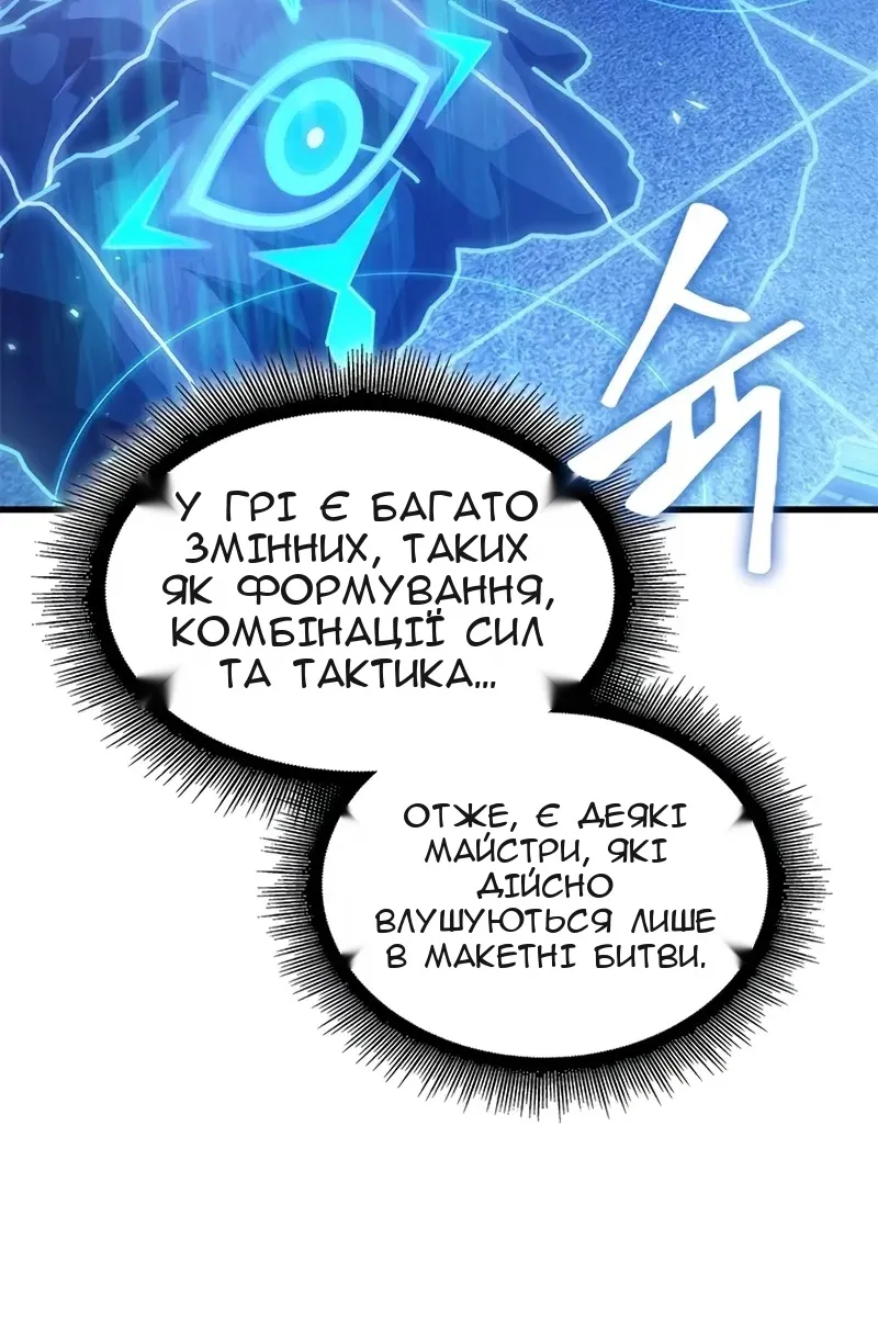 Сторінка 14