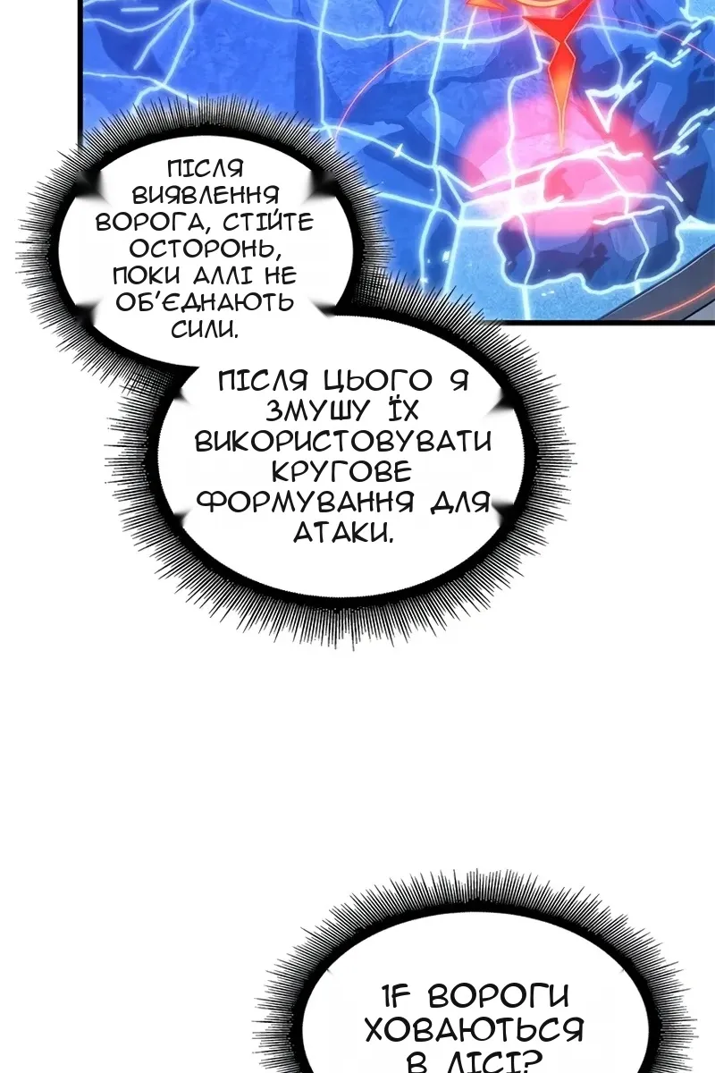 Сторінка 16