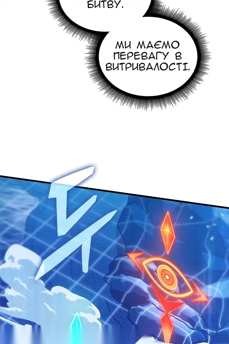 Сторінка 18