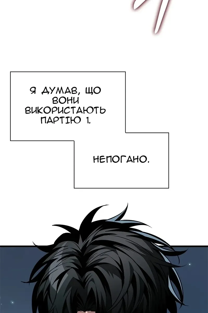 Сторінка 23