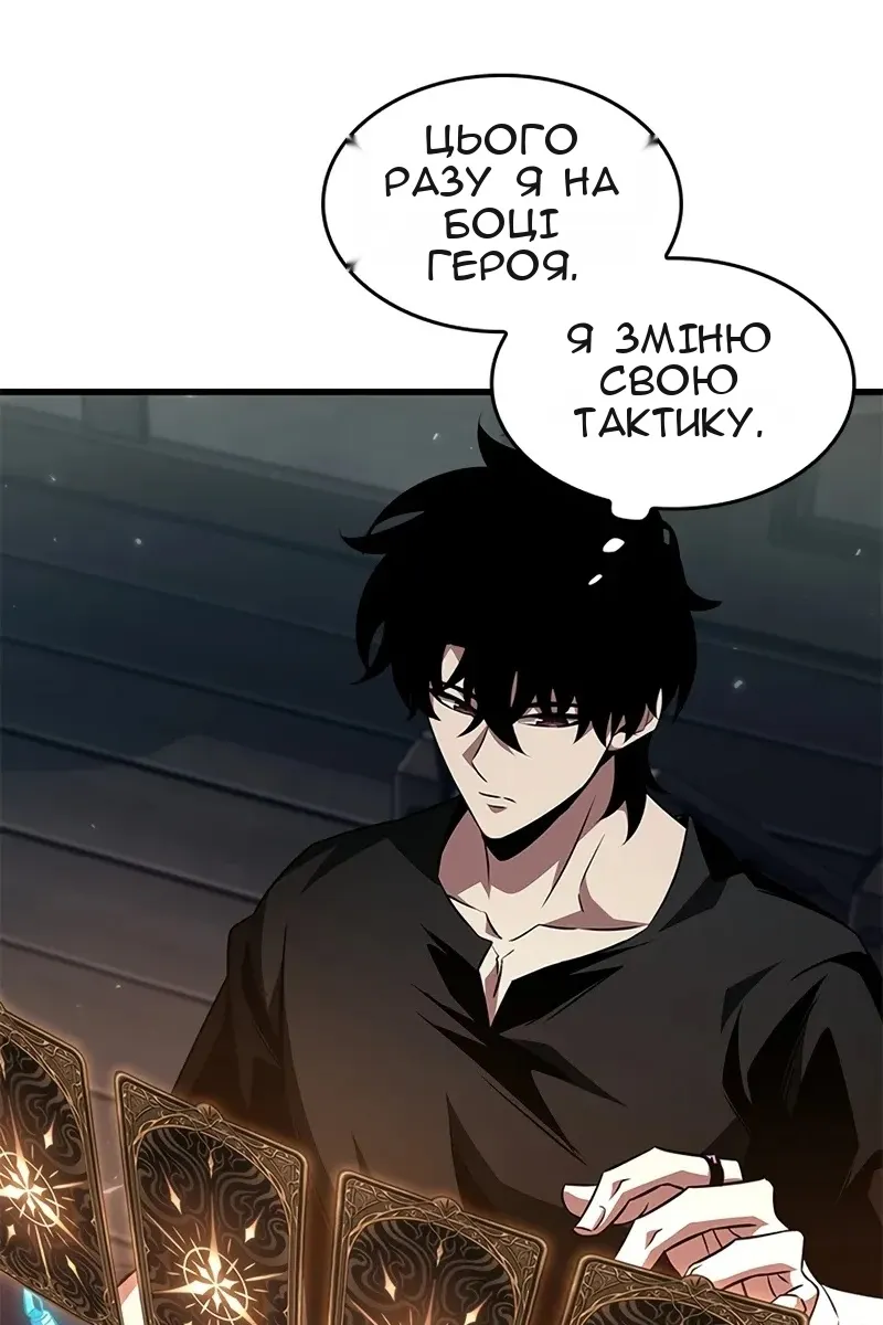 Сторінка 28