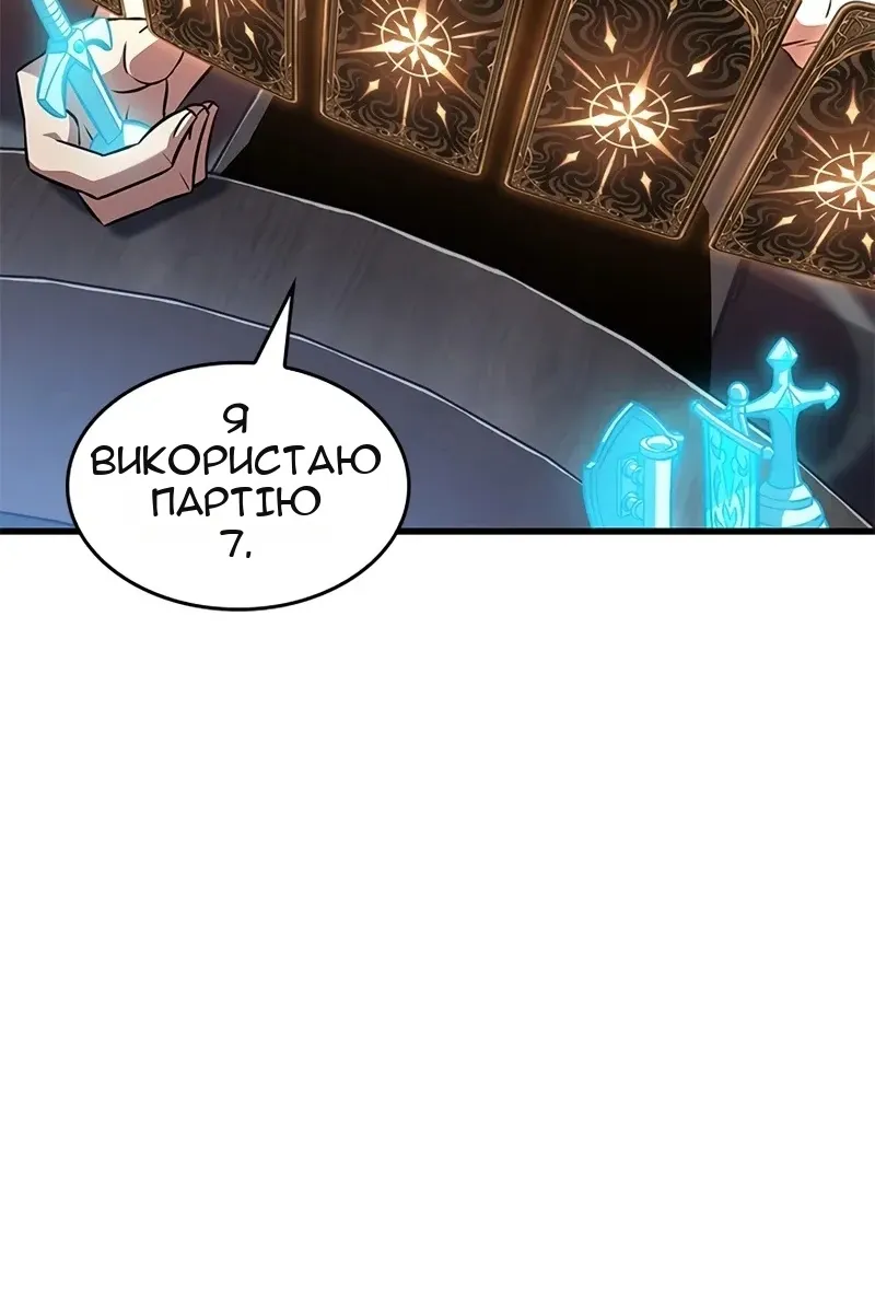 Сторінка 29