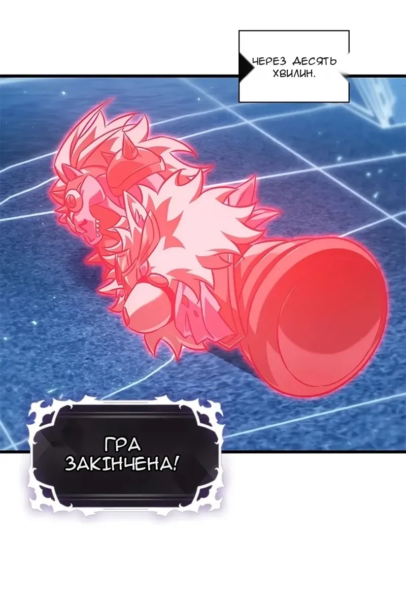 Сторінка 30