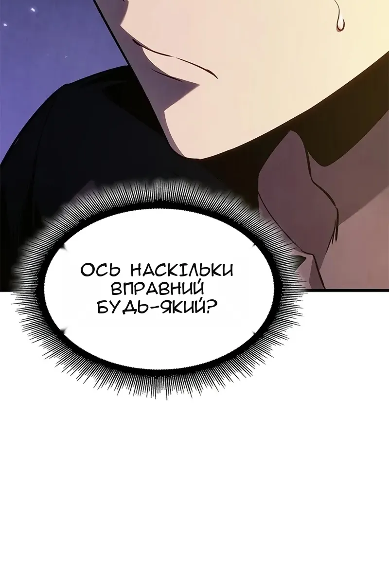 Сторінка 32