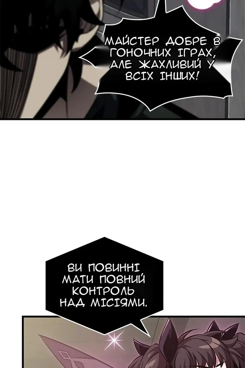 Сторінка 39