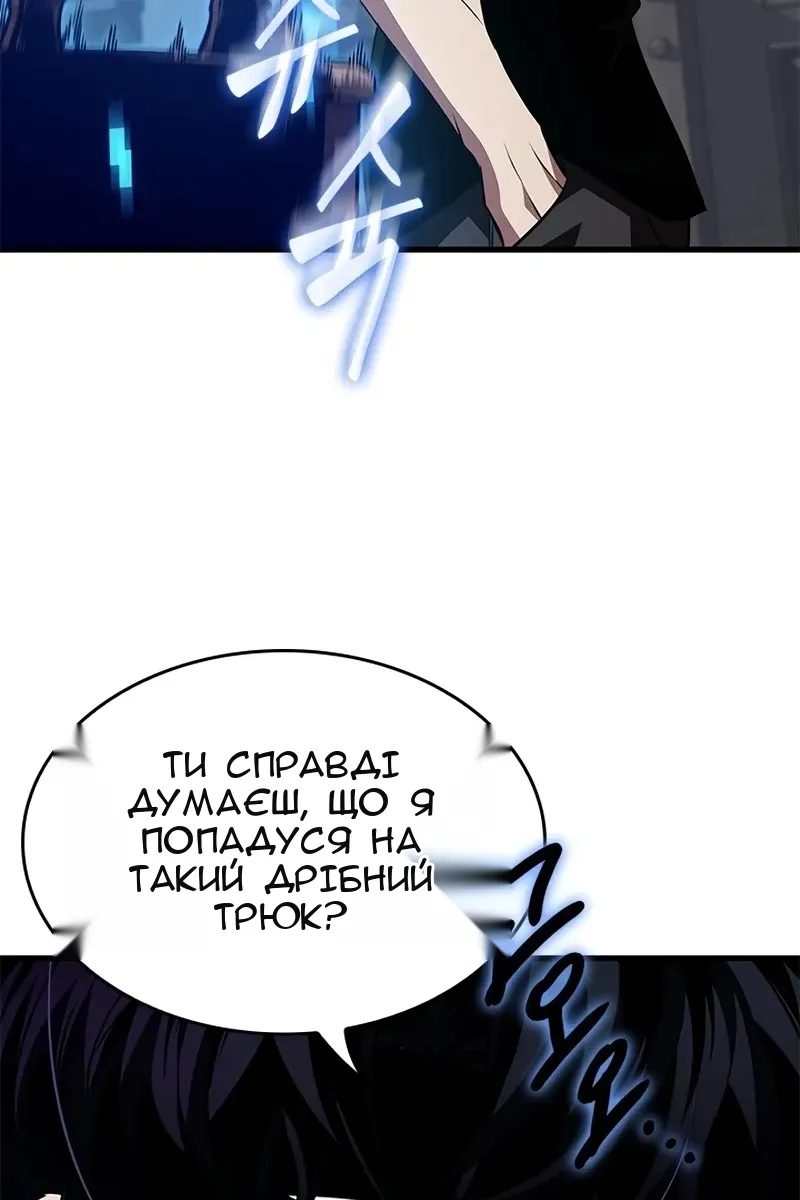 Сторінка 44