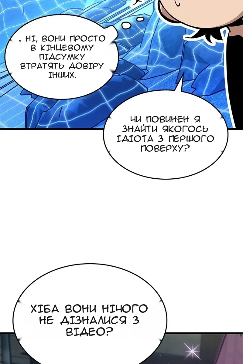 Сторінка 53