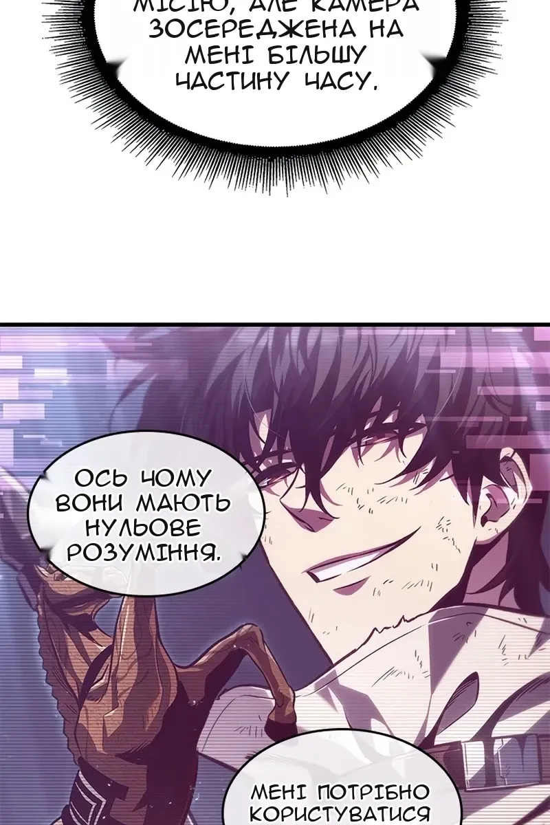 Сторінка 59